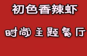 宝博体育2022北京消费季第三届火锅美食节开启